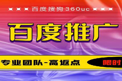 竞价广告的背后力量：某知名企业选择竞价推广公司的智慧