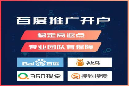 百度竞价公司之行业趋势分析与案例研究