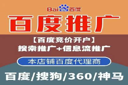 百度推广费用计算实例及优化策略